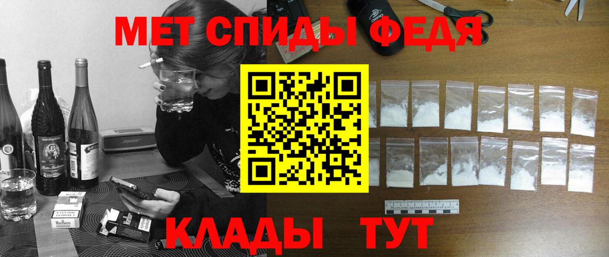 Рязань  АМФЕТАМИН 97%  АМФЕТАМИН  Вход с VPN 
