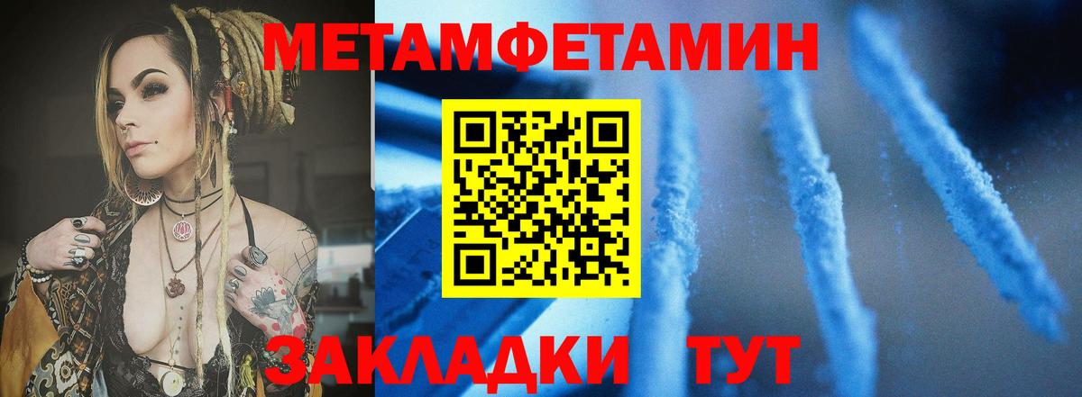 Амфетамин Розовый Рязань