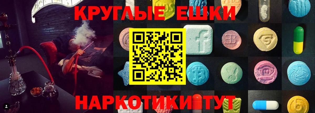 Экстази Cube Рязань