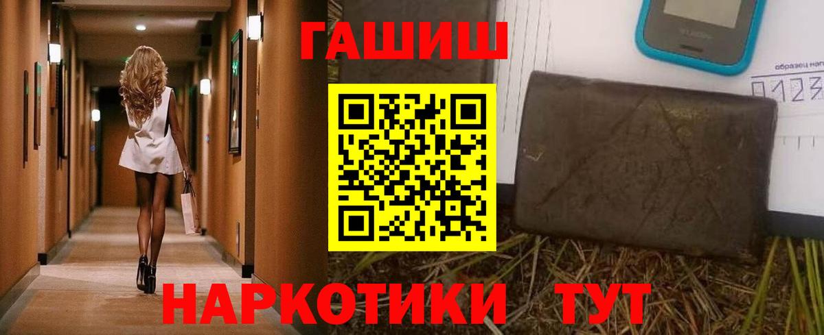 Рязань  Гашиш убойный  Вход с VPN  Гашиш индика сатива 