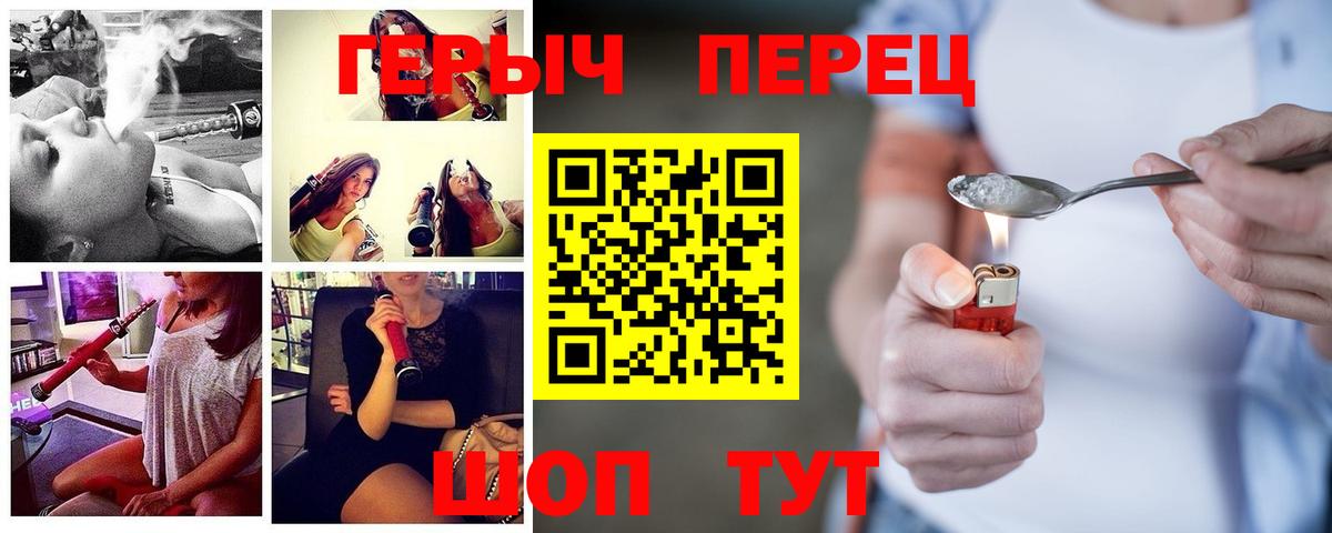 МЕТАМФЕТАМИН Рязань