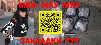 первитин Пенза
