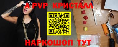 меф VHQ Партизанск