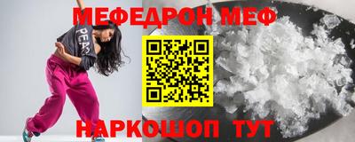 соль ск Первоуральск