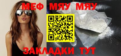 меф VHQ Партизанск