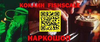 меф VHQ Партизанск