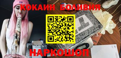 соль ск Первоуральск