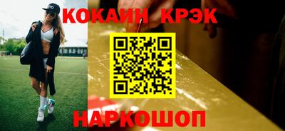 меф VHQ Партизанск