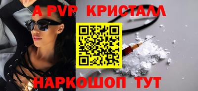 соль ск Первоуральск