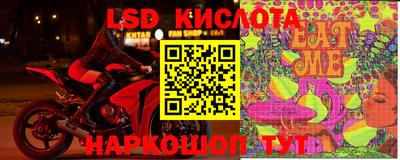 меф VHQ Партизанск
