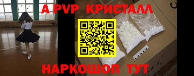 первитин Пенза