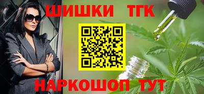 соль ск Первоуральск