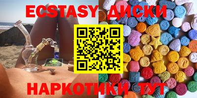соль ск Первоуральск