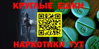 первитин Пенза