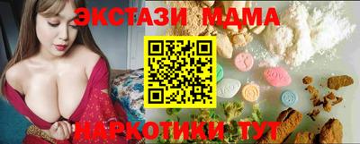 соль ск Первоуральск