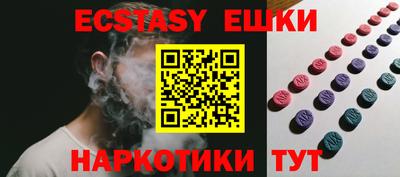 первитин Пенза