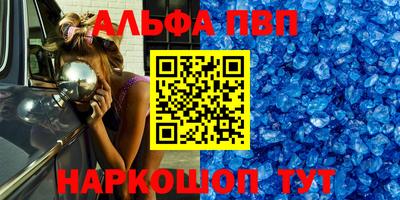 меф VHQ Партизанск
