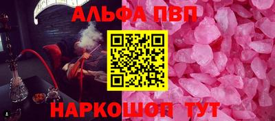 соль ск Первоуральск