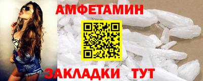 меф VHQ Партизанск