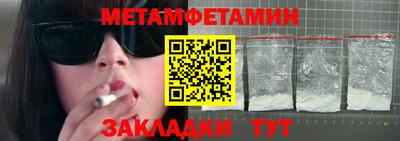 соль ск Первоуральск