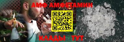меф VHQ Партизанск