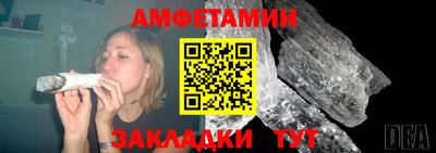 меф VHQ Партизанск
