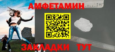 первитин Пенза