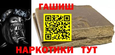 первитин Пенза
