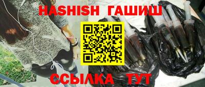 меф VHQ Партизанск