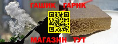 меф VHQ Партизанск