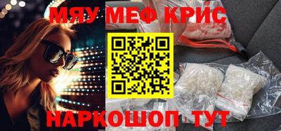 соль ск Первоуральск