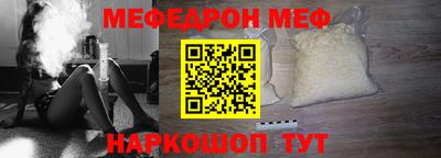первитин Пенза