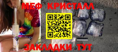 соль ск Первоуральск