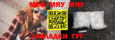 соль ск Первоуральск