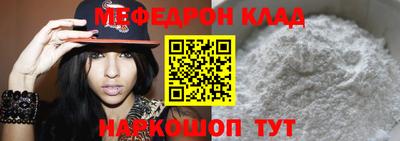 соль ск Первоуральск
