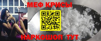 меф VHQ Партизанск