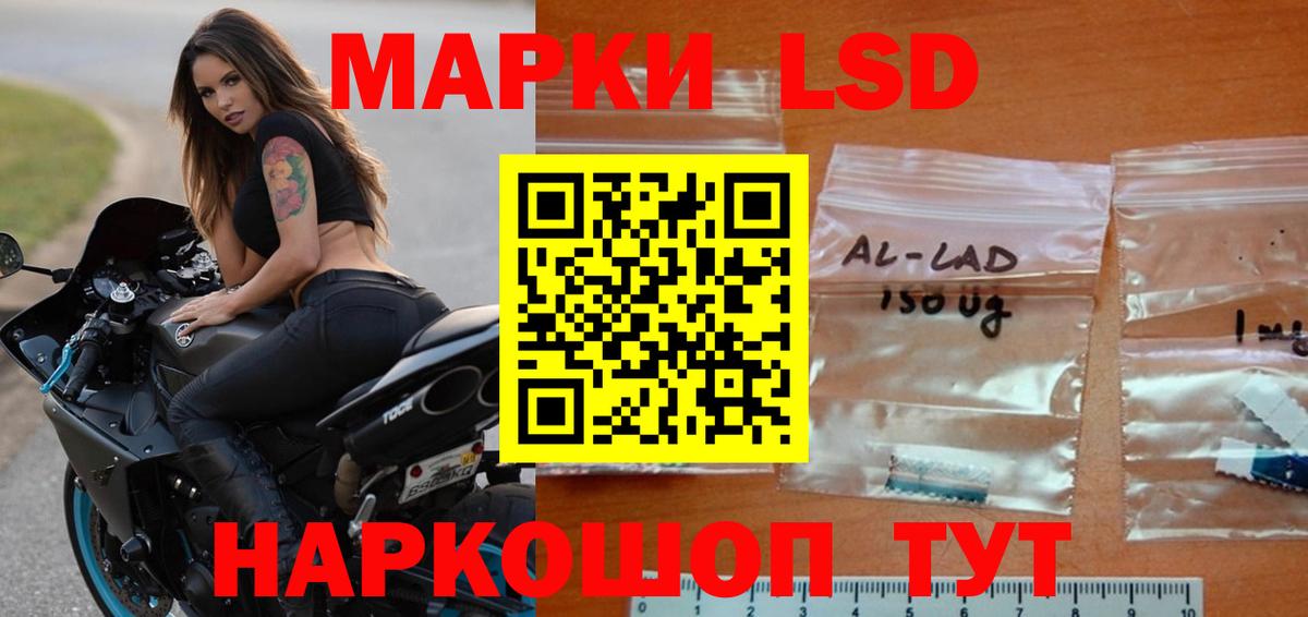 LSD-25 экстази кислота Рязань