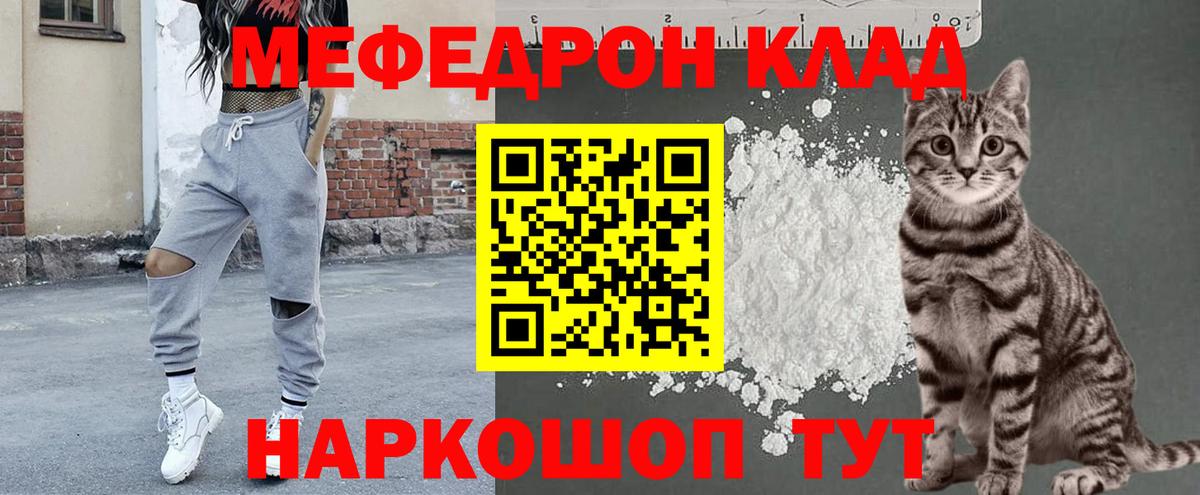 Рязань  Мефедрон 4 MMC  Вход с VPN 