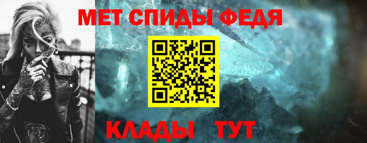 Первитин Methamphetamine Рязань