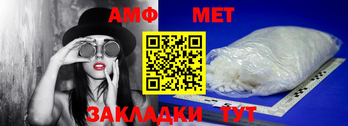 Метамфетамин  Вход с VPN  Рязань  Метамфетамин пудра 