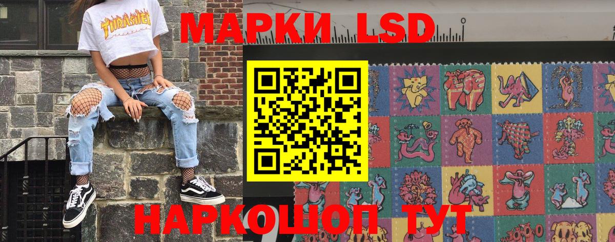 Рязань  Наркотические марки  Вход с VPN  Марки N-bome 1,5мг 
