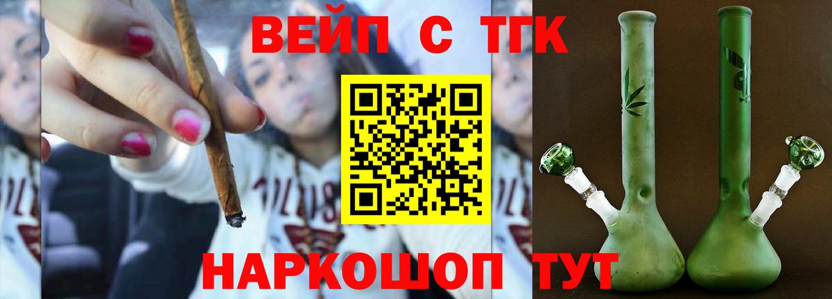 Дистиллят ТГК гашишное масло Рязань
