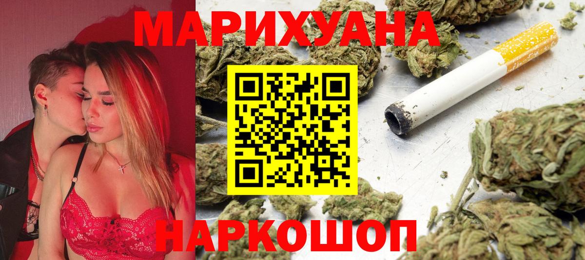 Марихуана ГИДРОПОН Рязань